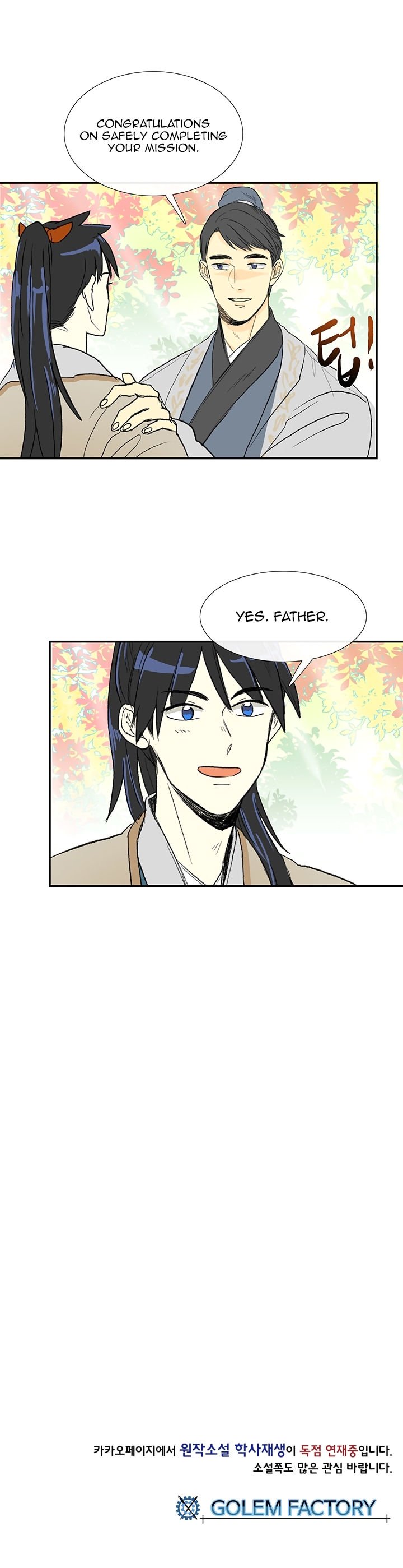The Scholar's Reincarnation Chapter 52 23